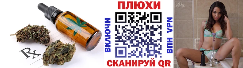 купить   Сосновоборск  Еда ТГК конопля 