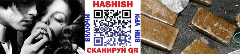 ГАШ Cannabis  даркнет сайт  Сосновоборск 