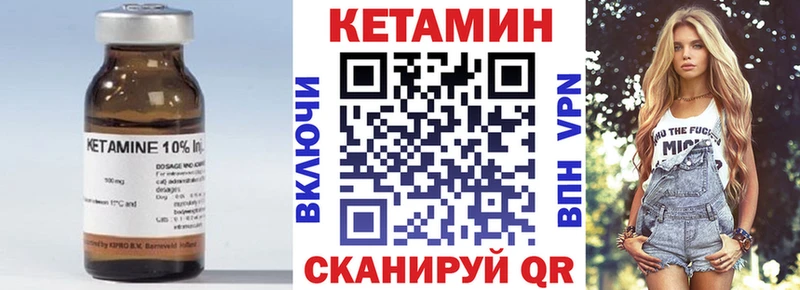 КЕТАМИН ketamine  Сосновоборск 