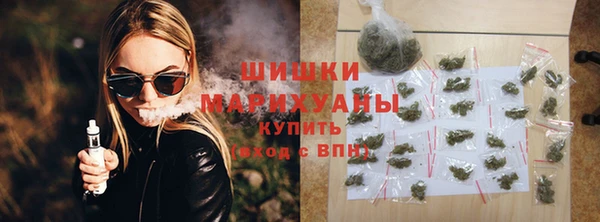 кокаин Арсеньев