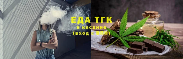 кокаин премиум Аркадак