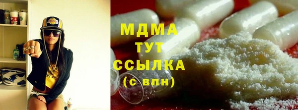 кокаин Арсеньев