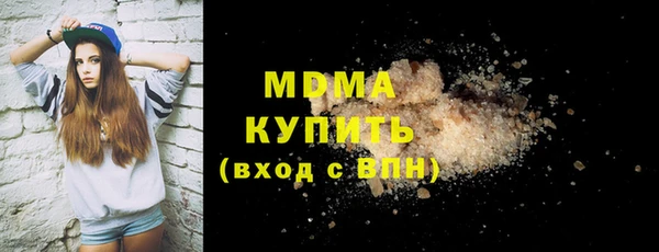 мяу мяу кристалл Армянск