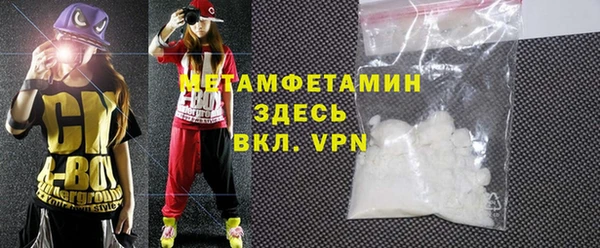 кокаин премиум Аркадак