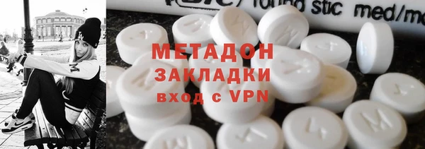 кокаин Арсеньев