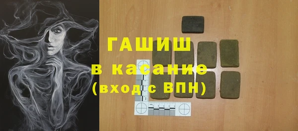 кокаин Арсеньев