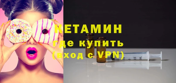 кокаин премиум Аркадак