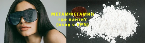 кокаин Арсеньев