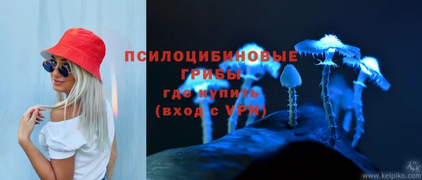 кокаин премиум Аркадак