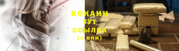 кокаин Арсеньев