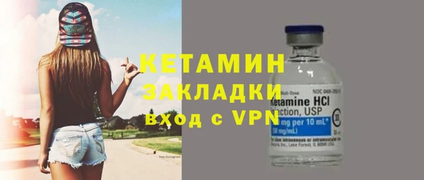 кокаин Арсеньев