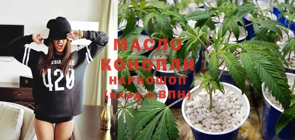 мяу мяу кристалл Армянск