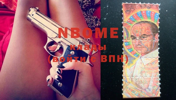 синтетический гашиш Медногорск