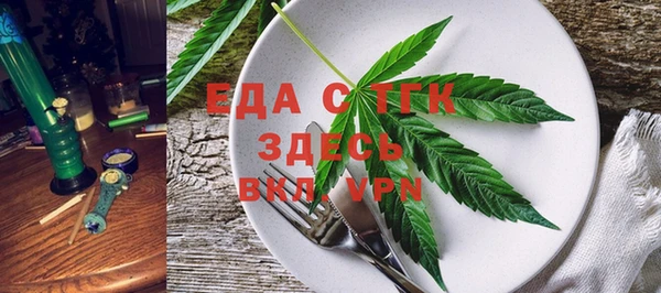 кокаин премиум Аркадак
