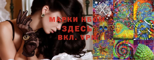 мяу мяу кристалл Армянск