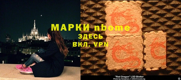 кокаин Арсеньев