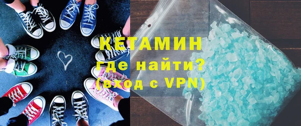 кокаин премиум Аркадак