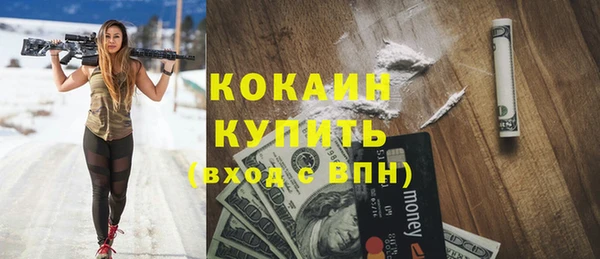 мяу мяу кристалл Армянск