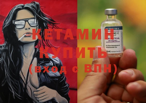 кокаин Арсеньев