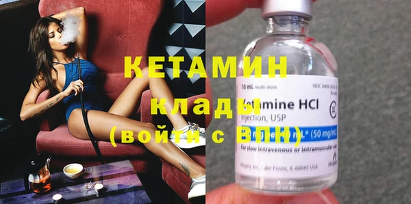 кокаин премиум Аркадак