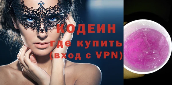 мяу мяу кристалл Армянск
