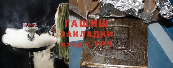 кокаин премиум Аркадак
