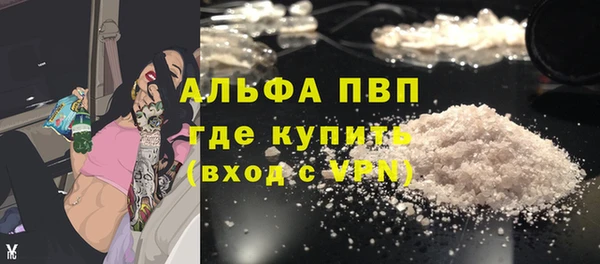 кокаин Арсеньев