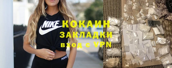 кокаин премиум Аркадак