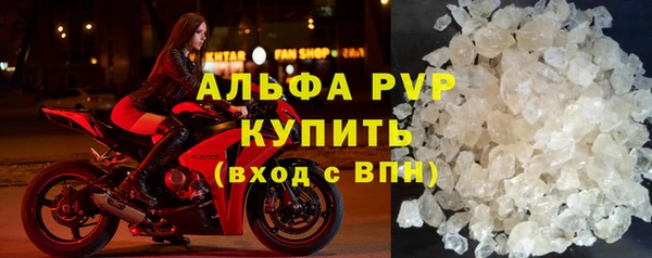 мяу мяу кристалл Армянск
