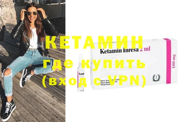 мяу мяу кристалл Армянск