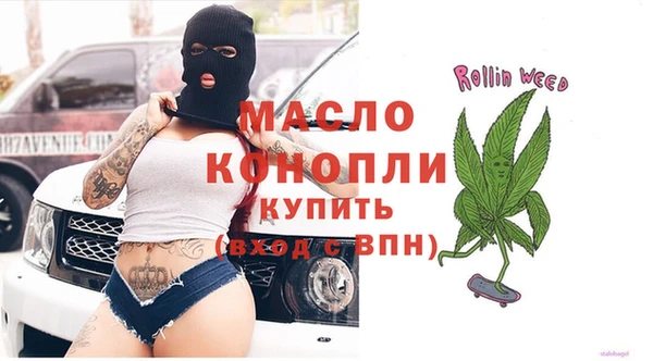 кокаин Арсеньев