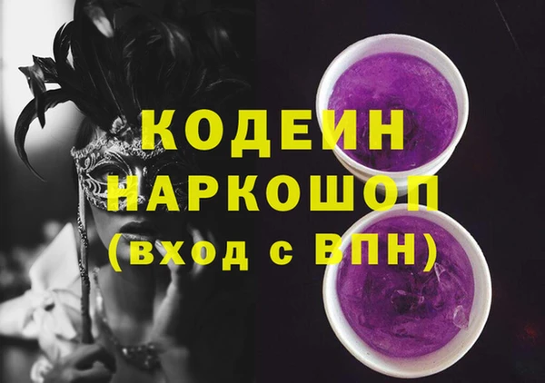кокаин Арсеньев