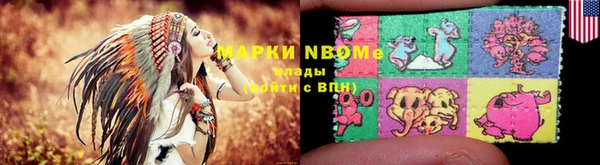 кокаин премиум Аркадак