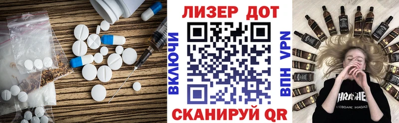 Лсд 25 экстази кислота mega tor Сосновоборск