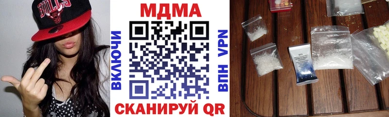 МДМА Molly  купить наркоту  Сосновоборск 