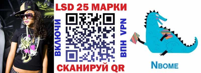где купить наркоту  Сосновоборск  Марки 25I-NBOMe 1500мкг 
