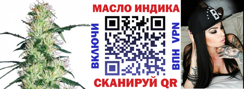 ТГК вейп с тгк  купить   Сосновоборск 